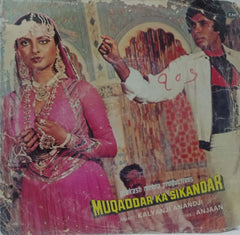 MUQADDAR KA SIKANDAR - HINDI VINYL EP