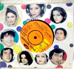 SEHRA - URDU VINYL EP