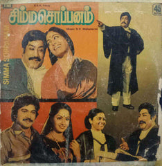 SIMMA SOPPANAM - TAMIL VINYL LP