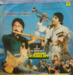 AAKHRI ADAALAT - HINDI VIYL LP