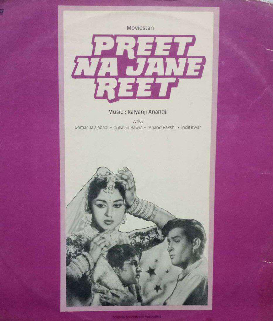 PREET NA JANE REET - HINDI VINYL LP