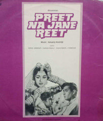 PREET NA JANE REET - HINDI VINYL LP