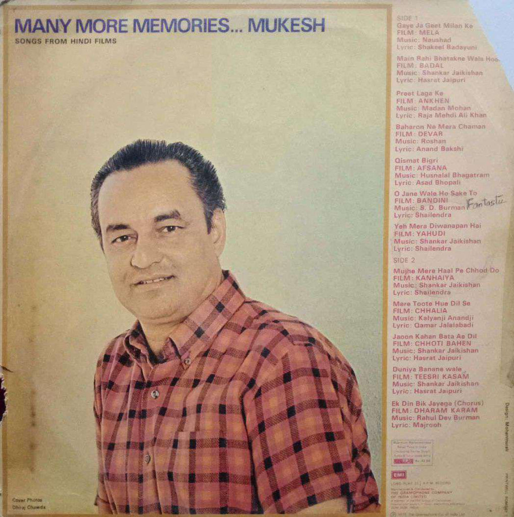 MANY MORE MEMORIES - EGLISH VINYL LP