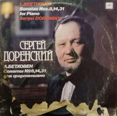 SERGEI DORENSKY - RUSSIAN VINYL LP