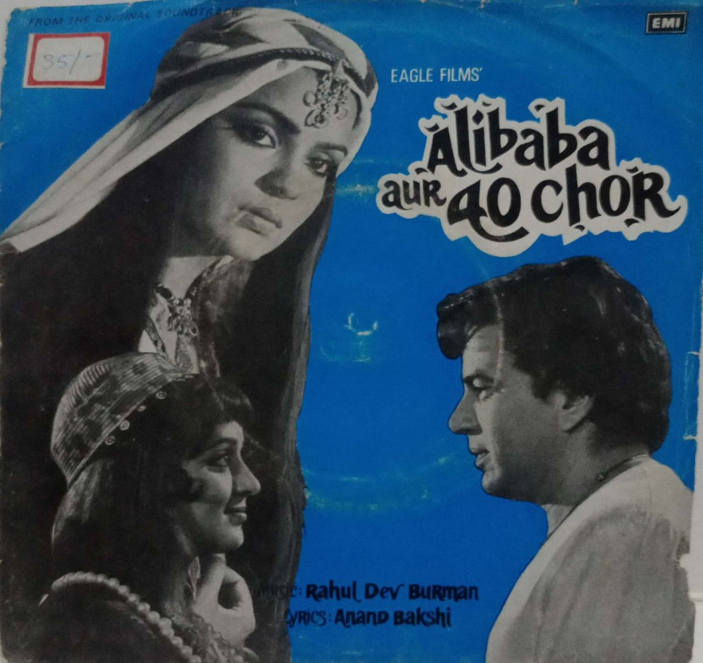 ALIBABA AUR 40 CHOR - HINDI VINYL EP