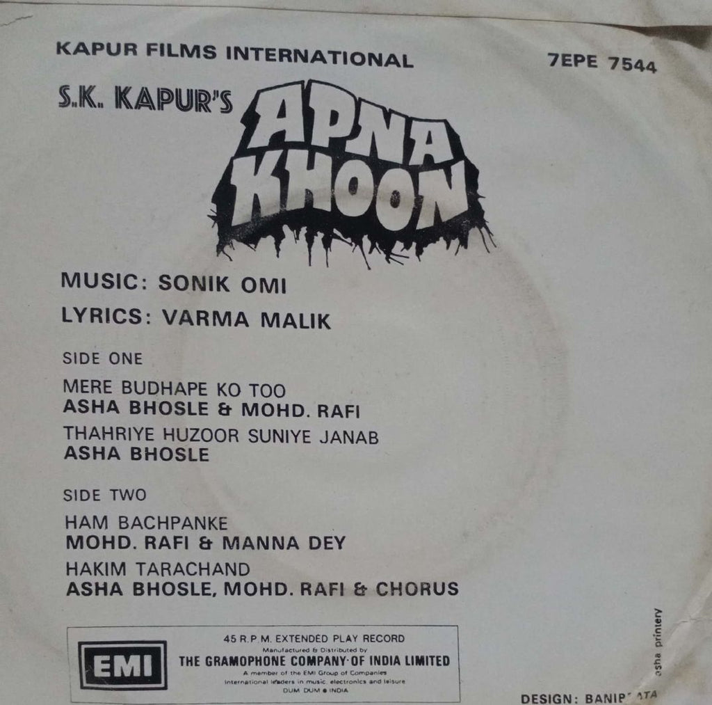 APNA KHOON - HINDI VINYL EP