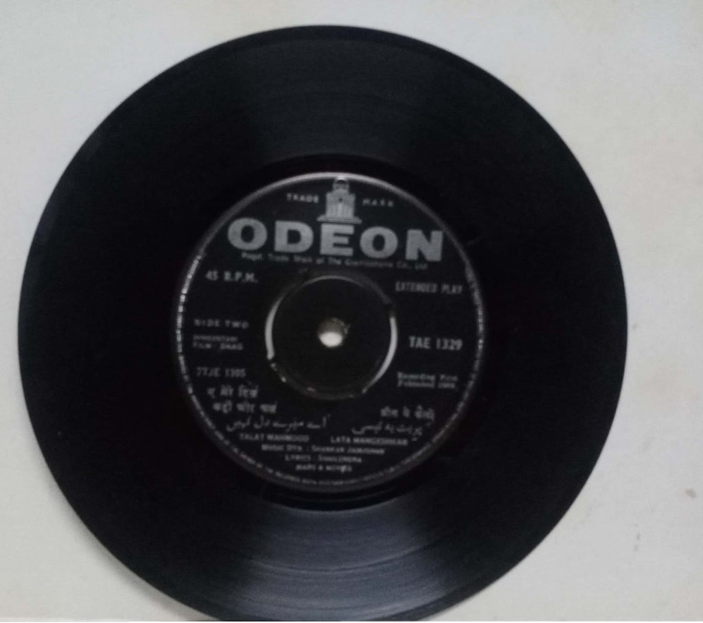 DAAG - HINDUSTANI VINYL EP - NO SLEEVE