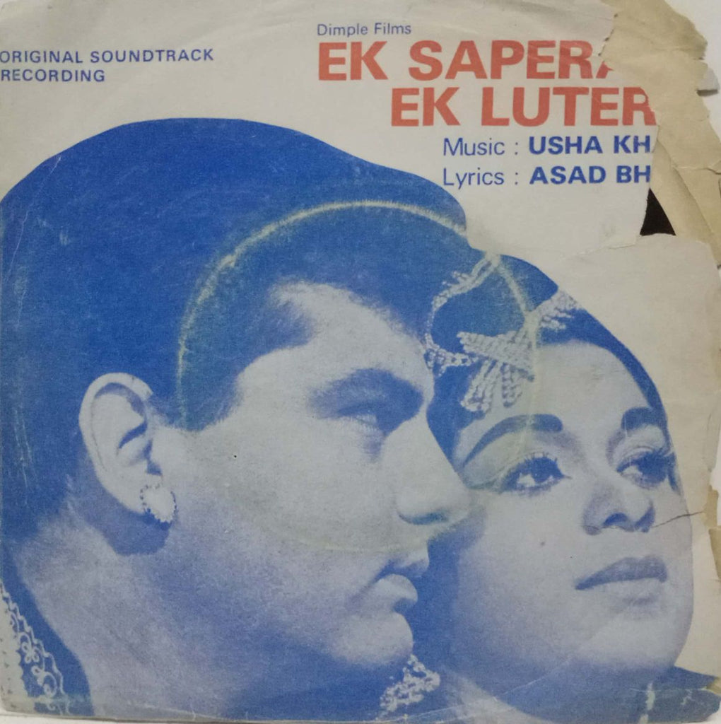 EK SAPERA EK LUTERA - HINDUSTANI VINYL EP