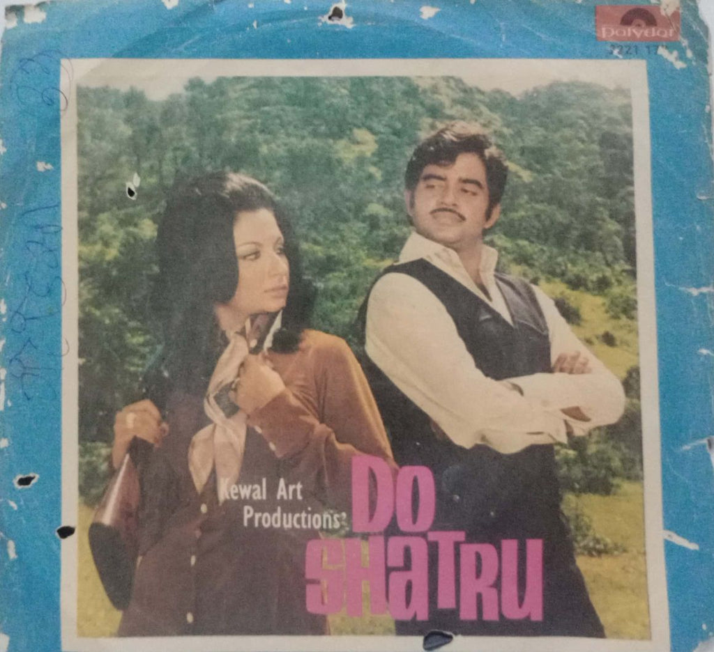 DO SHATRU - HINDI VINYL EP