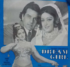 DREAM GIRL -HINDI VINYL EP