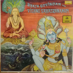 VIHNU SAHASRANAMAM SANSKRIT BASIC DEVOTIONAL - SANSKRIT VINYL LP