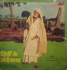 SHIRDI KE SAIBABA - HINDI VINYL LP