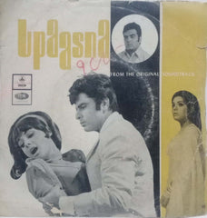 UPAASNA - HINDI VINYL EP