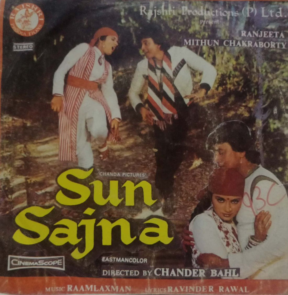 SUN SAJNA - HINDI VINYL EP