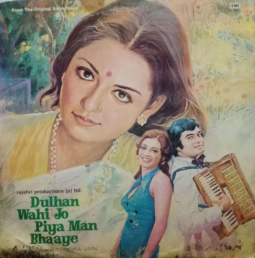 DULHAN WAHI JO PIYA MAN - HINDI VINYL LP