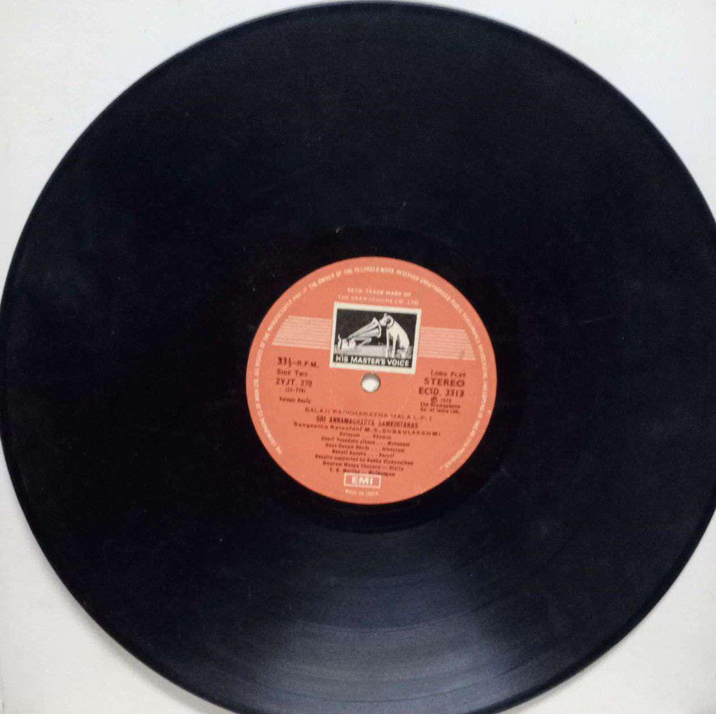 BALAJI PANCHARATNA MALA - TELUGU VINYL LP