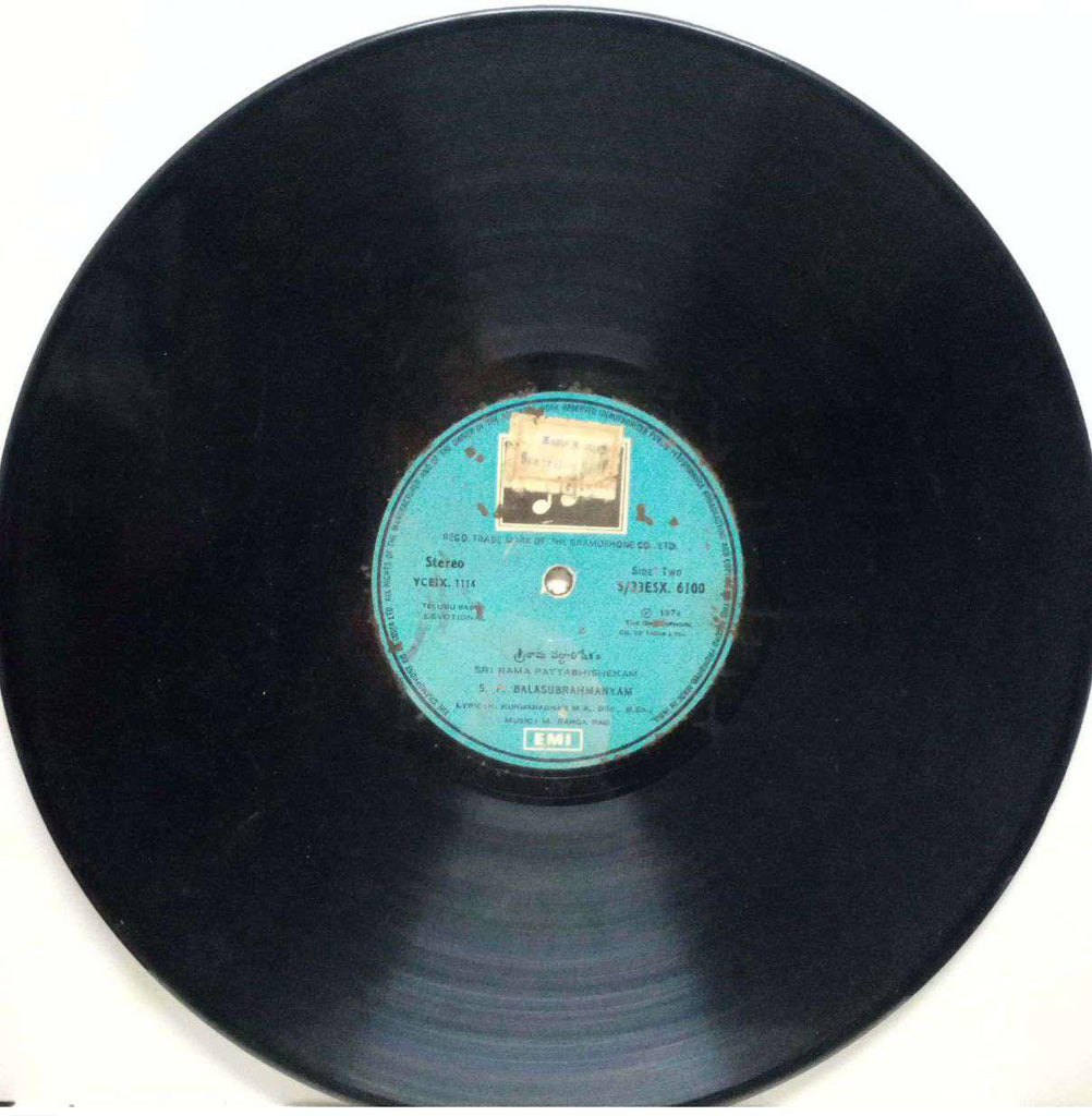 SRI RAMA PATTABHISHEKAM - TELUGU VINYL LP