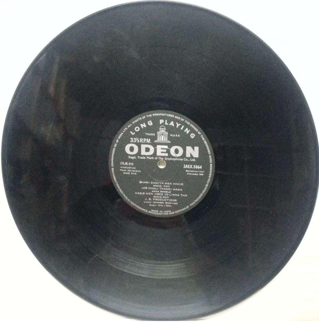 DO BADAN - HINDI VINYL LP