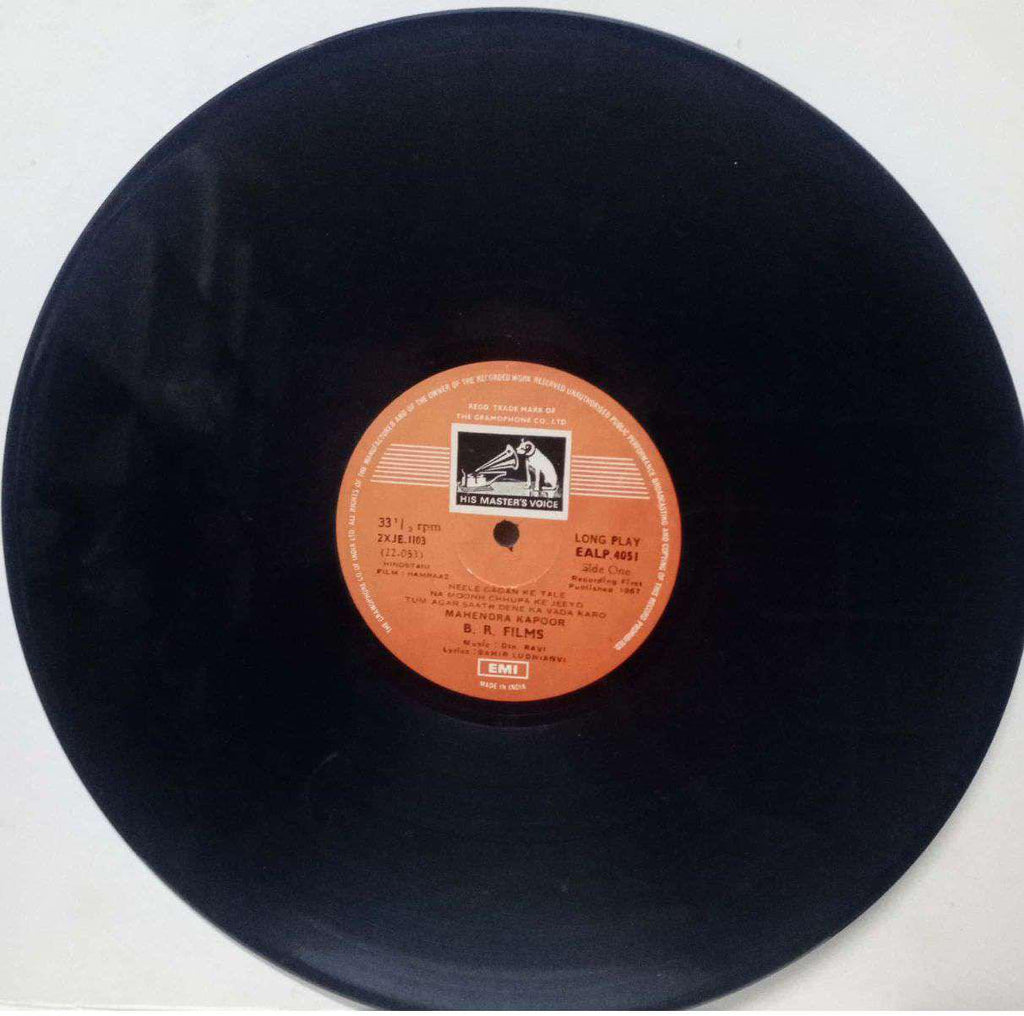 HAMRAAZ - HINDUSTANI VINYL LP