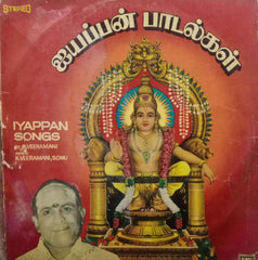 IYAPPAN SONGS - TAMIL VINYL LP