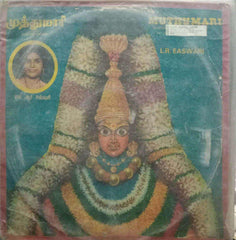 MUTHUMARI - TAMIL VINYL LP