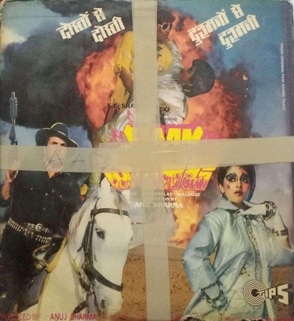 ELAEAN JUNG - HINDI VINYL LP