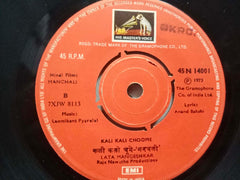 MANCHALI - HINDI VINYL EP