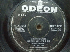 PARDE KE PEECHHE - HINDI VINYL EP