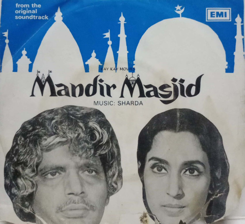 MANDIR MASJID -HINDI VINYL EP