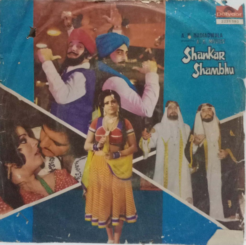 HANKAR SHAMBHU - HINDI VINYL EP