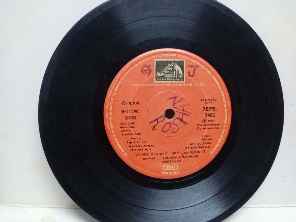JANTA HAWALDAR - HINDI VINYL EP - NO SLEEVE