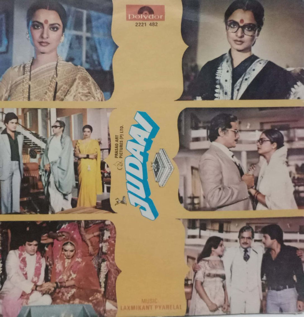 JUDAAI - HINDI VINYL EP