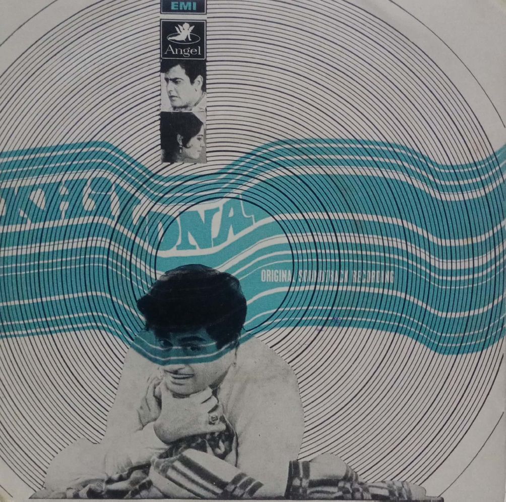 KHILONA - HINDI VINYL EP