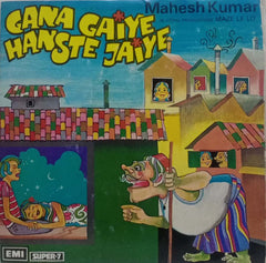 GANA GAIYE HANSTE JAIYE - HINDI VINYL EP