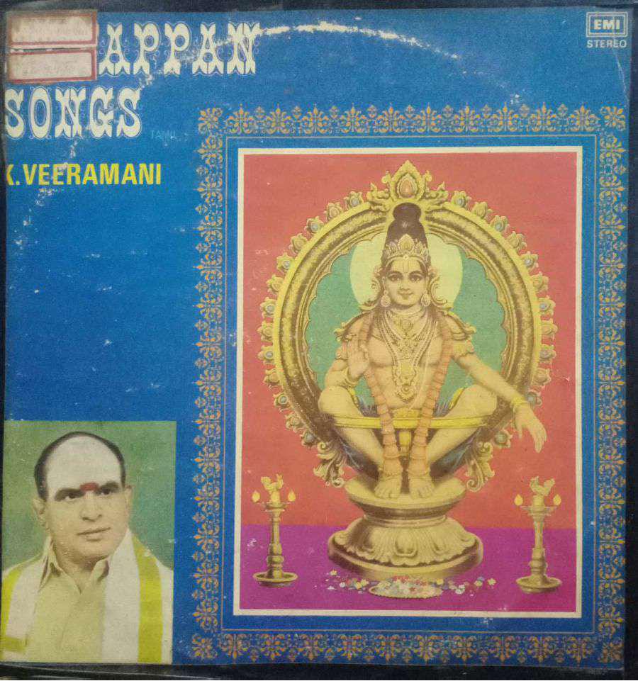 AYYAPPAN SONGS - TAMIL VINYL LP