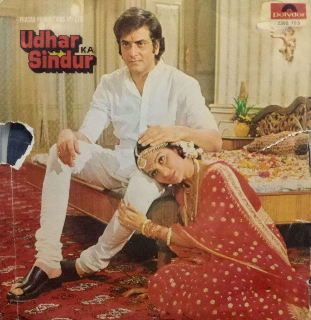 UDHAR KA SINDUR - HINDI VINYL LP