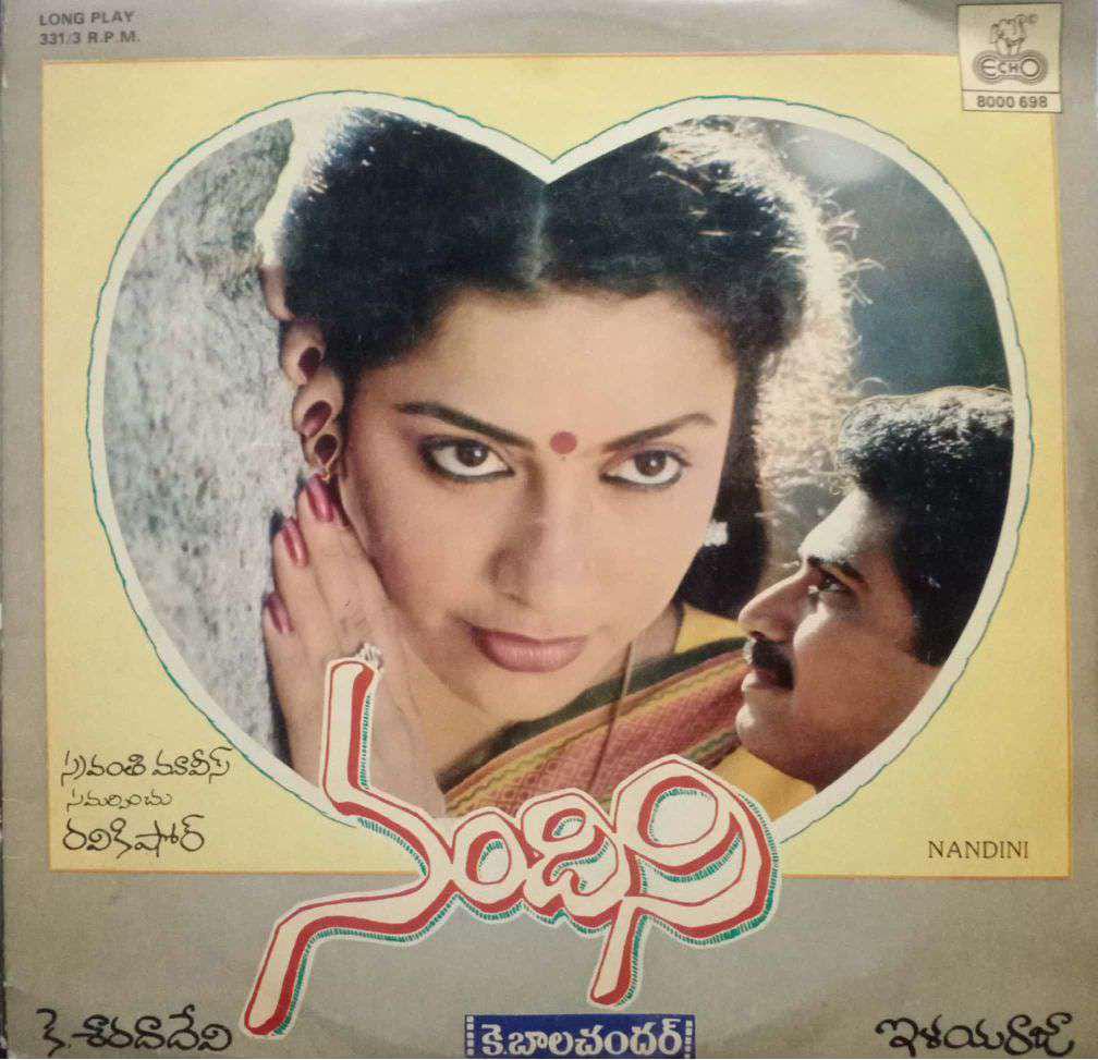 NANDINI - TAMIL VINYL  LP