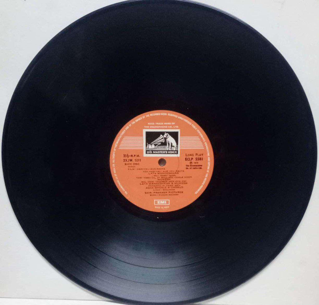 HARIYALI AUR RASTA - HINDI VINYL LP