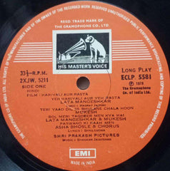 HARIYALI AUR RASTA - HINDI VINYL LP