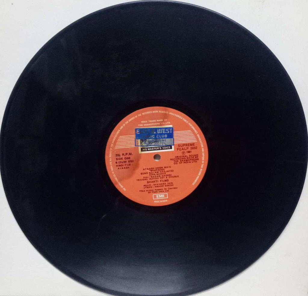 AYAASH - HINDI VINYL LP