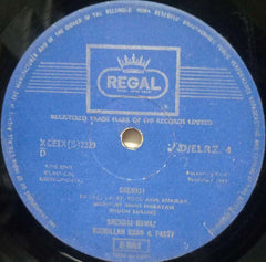 SHENNAI CLASSICAL INSTRUMENT - VINYL LP
