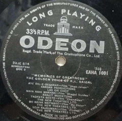 MEMORIES OF GREATNESS - ENGLISH VINYL LP