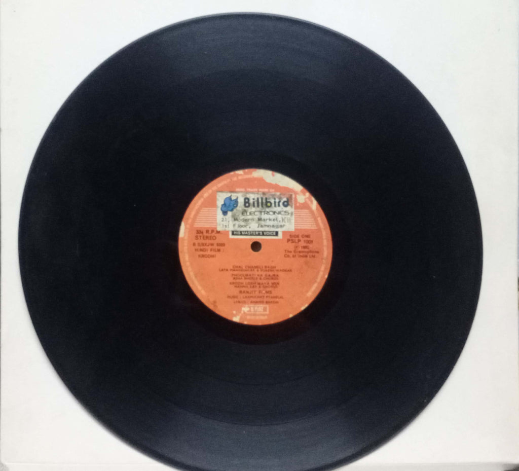 KRODHI - HINDI VINYL LP
