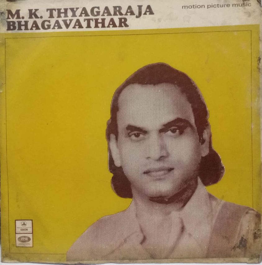 M.K. THYAGARAJA BHAGAVATHAR  - TAMIL VINYL LP