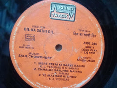 DIL KA SATHI DIL - HINDI VINYL LP