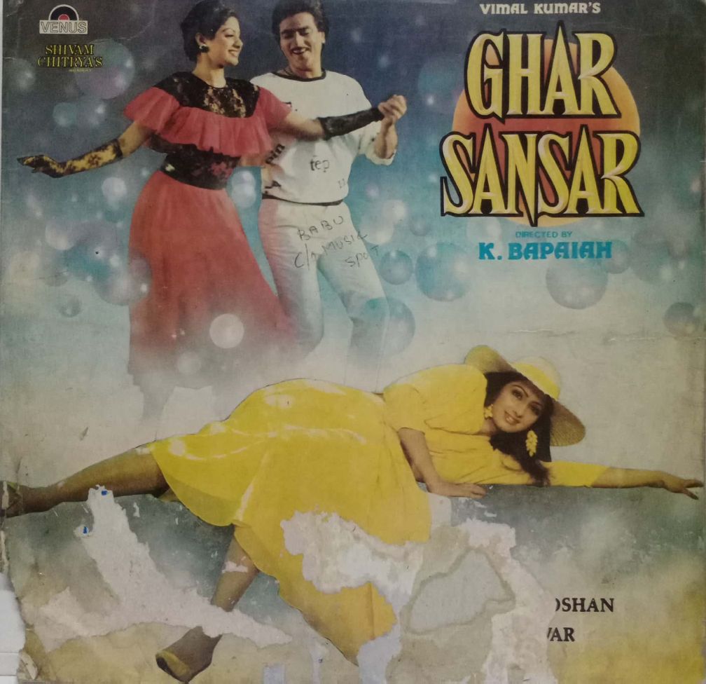 GHAR SANSAR - HINDI VINYL LP