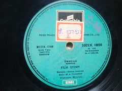 GAURAVAM - TAMIL VINYL LP