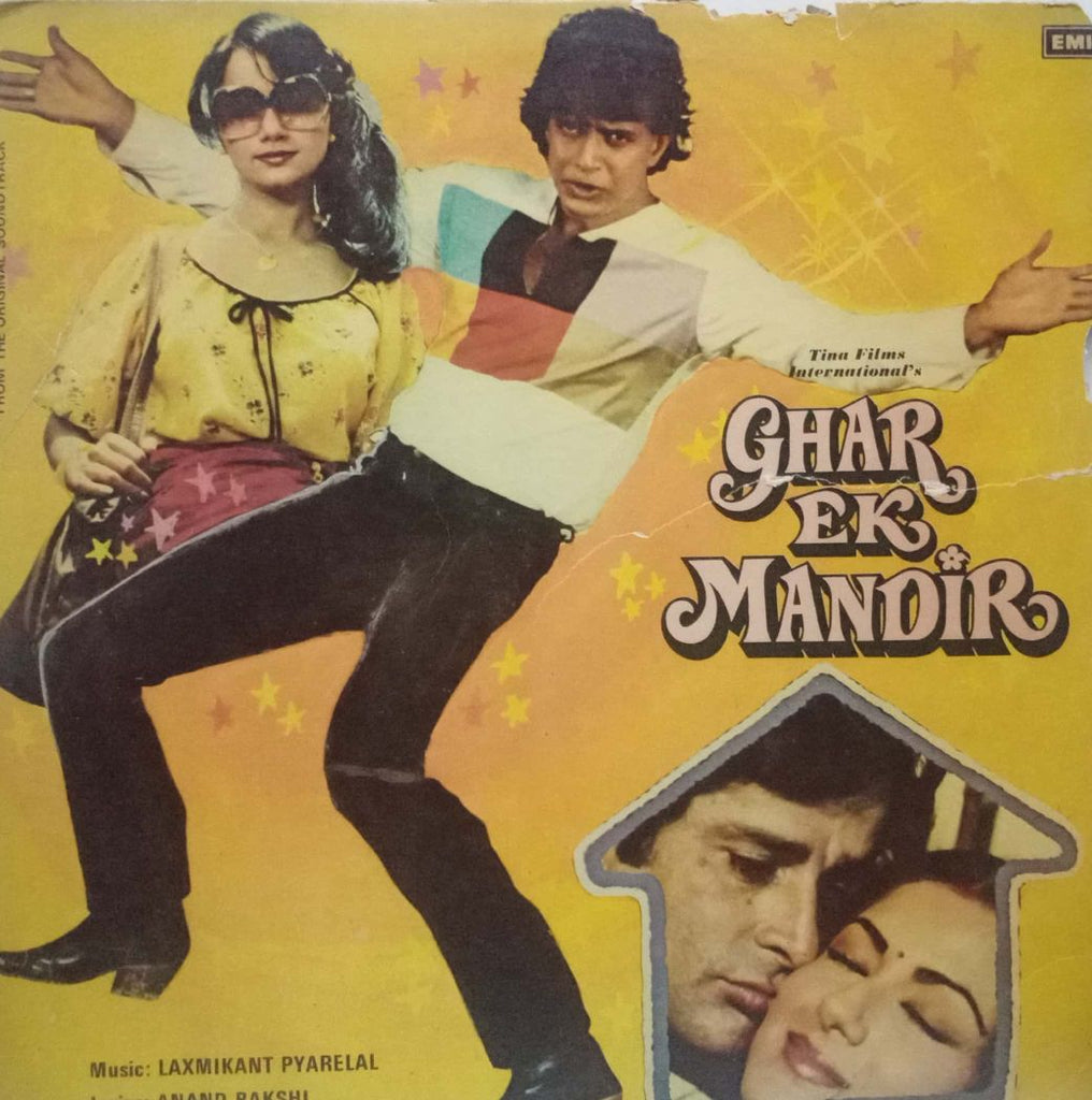 GHAR EK MANDIR - HINSDI VINYL LP