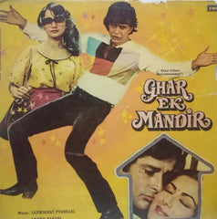 GHAR EK MANDIR - HINSDI VINYL LP