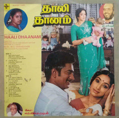 THAALI DHAANAM - TAMIL VINYL LP